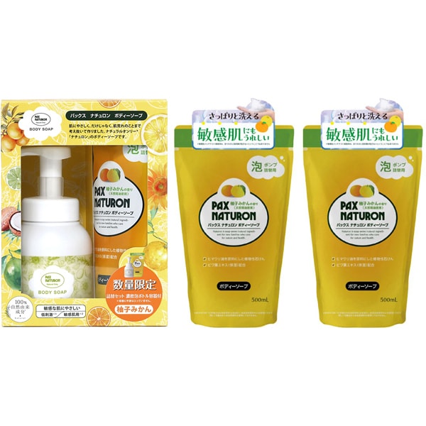 【まとめ買い割引】「パックスナチュロン ボディーソープ 柚子みかん詰替+濃密泡ボトル（空） 1セット」＋「パックスナチュロン ボディーソープ 柚子みかん 詰替用 500ml」セット