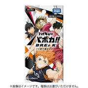 タカラトミー HV-P01 ハイキュー！！バボカ！！BREAK ブースターパック ゴミ捨て場の決戦 1BOX（18パック入） [トレーディングカード]