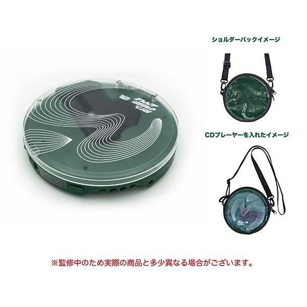 Mrs.GREEN APPLE／MGA ポータブルCDプレーヤー（ショルダーバッグ付き） PDZN-1254