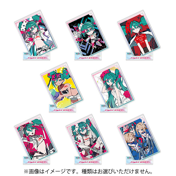 キャラバン 初音ミク GTプロジェクト レーシングミク 2025 Ver. トレーディングアクリルスタンドキーホルダー vol.1 1BOX（8個入） [コレクショントイ]