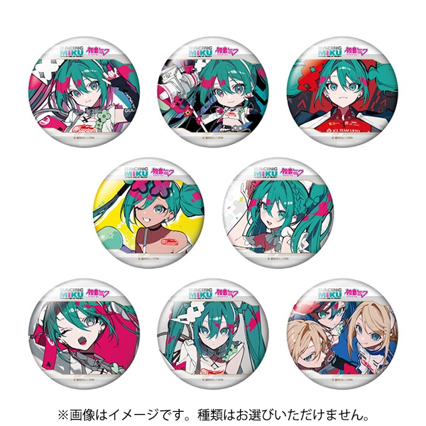 キャラバン 初音ミク GTプロジェクト レーシングミク 2025 Ver. トレーディングおっきめカンバッジ vol.1 1BOX（8個入） [コレクショントイ]