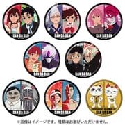 ダンダダン トレーディングペア缶バッジ 1BOX（8個入） [コレクショントイ]