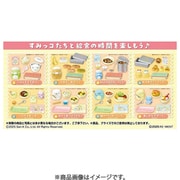 リーメント すみっコぐらし いただきま～す！すみっコな給食♪ 1BOX（8個入） [コレクショントイ]