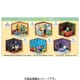 リーメント どうぶつの森 Happy Room 1BOX（6個入） [コレクショントイ]