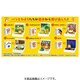 リーメント パンどろぼう とびだせ！えほんのせかい 1BOX（6個入） [コレクショントイ]