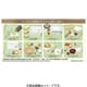 リーメント miffy sweets shop 1BOX（8個入） [コレクショントイ]