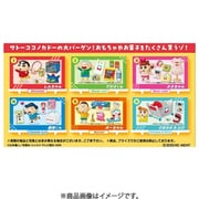リーメント クレヨンしんちゃん サトーココノカドーでお買い物だゾ！ 1BOX（6個入） [コレクショントイ]