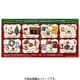 リーメント PEANUTS SNOOPY's Christmas Night 1BOX（8個入） [コレクショントイ]