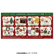 リーメント PEANUTS SNOOPY's Christmas Night 1BOX（8個入） [コレクショントイ]