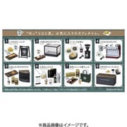 リーメント ぷちサンプルシリーズ PETIT STYLE COFFEE 1BOX（8個入） [コレクショントイ]