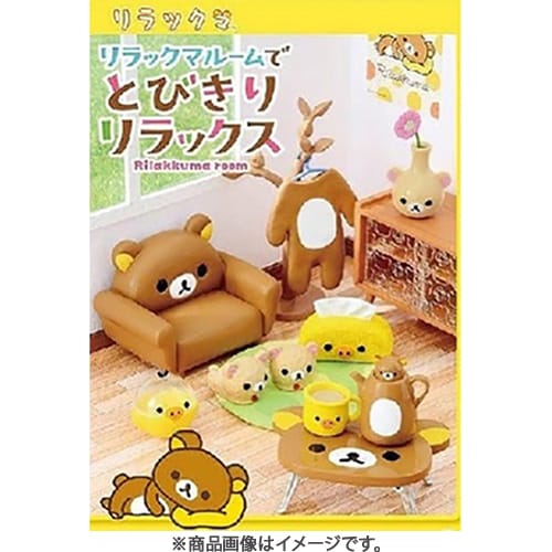 リーメント リラックマ ルームでとびきりリラックス 1BOX（8個入） [コレクショントイ]