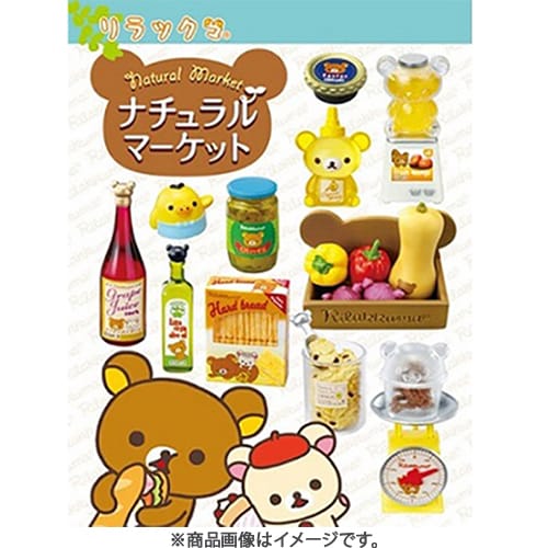 リーメント リラックマ ナチュラルマーケット 1BOX（8個入） [コレクショントイ]