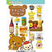 リーメント リラックマ ナチュラルマーケット 1BOX（8個入） [コレクショントイ]