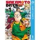 SAKAMOTO DAYS 1～23巻セット [電子書籍]