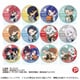 ベルハウス 機動戦士Gundam GQuuuuuuX ぎゅぎゅっと トレーディング缶バッジ 1BOX（12個入） [コレクショントイ]