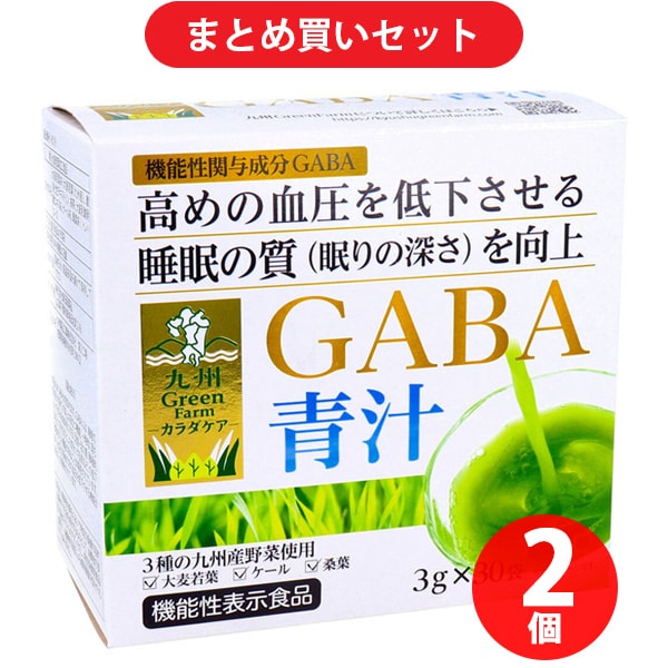 【まとめ買い割引】新日配薬品 九州Green Farmカラダケア GABA青汁 3g×30袋入 ×2個セット