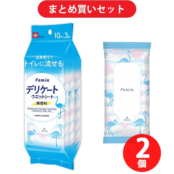 【まとめ買い割引】レック LEC C01299 [女性用 デリケート ウェットシート Femia 10枚入ミニ×3個 （無香料） トイレに流せる 日本製] ×2個セット