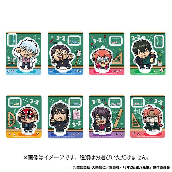 メガハウス MegaHouse 3年Z組銀八先生×大川ぶくぶ 3年Z組銀八先生 青春☆アクリルマスコット 1BOX（8個入） [コレクショントイ]