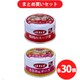 【まとめ買い割引】「鶏肉のスープ煮 85g」＋「ささみ＆チーズ 85g」セット