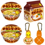 【まとめ買い割引】「チキンラーメン 5食パック 425g [即席袋麺]」＋「チキンラーメンどんぶり 85g [即席カップ麺]」＋「【チキンラーメン発売65周年記念】 日清食品 ひよこちゃん タオルホルダー」セット