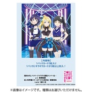 ブシロード ラブライブ！シリーズ オフィシャルカードゲーム ブースターパック SAPPHIRE MOON 1BOX（10パック入） [トレーディングカード]