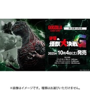 ブシロード ゴジラ カードゲーム ブースターパック 逆襲の怪獣大決戦 G 1BOX（12パック入） [トレーディングカード]