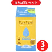 【まとめ買い割引】iiもの本舗 パーソナルフェイスタオル 60枚 ×3個セット