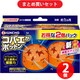 【まとめ買い割引】金鳥 KINCHO コバエがポットン コバエ取り 置くタイプ 2個 ×2個セット