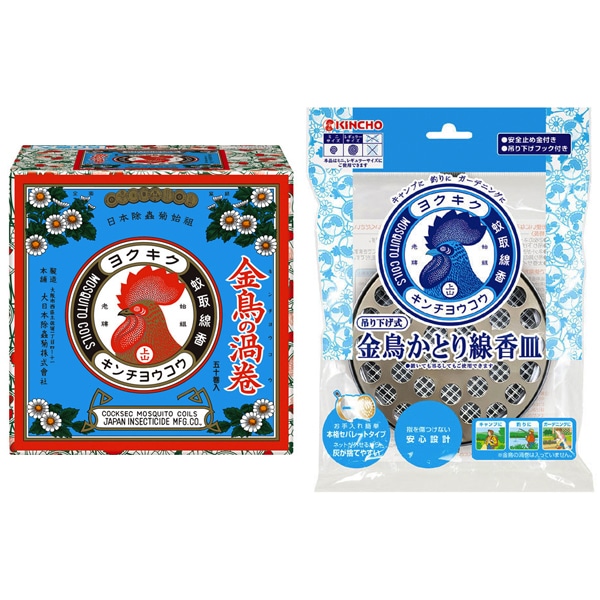 【まとめ買い割引】「金鳥の渦巻 蚊取り線香 50巻 （線香皿1枚、線香立て1個入り）」＋「金鳥　吊り下げ式かとり線香皿」セット