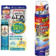 【まとめ買い割引】「ゴキブリムエンダー 80プッシュ [殺虫スプレー]」＋「コックローチ ゴキブリがいなくなるスプレー 200mL」セット