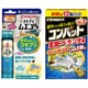 【まとめ買い割引】「ゴキブリムエンダー 80プッシュ [殺虫スプレー]」＋「コンバット ゴキブリ 駆除 屋外用 玄関 ベランダ 1年用 12個入」セット