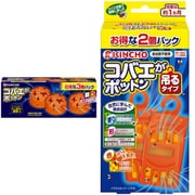 【まとめ買い割引】「KINCHO コバエがポットン コバエ取り 置くタイプ 3個」+「コバエがポットン 吊るタイプ 2セット」セット
