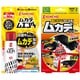 【まとめ買い割引】「ムカデ ムエンダー 部屋中まるごとムカデ駆除 60プッシュ」＋「置くだけでいなくなるムカデハンター ２個入り」セット