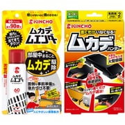 【まとめ買い割引】「ムカデ ムエンダー 部屋中まるごとムカデ駆除 60プッシュ」＋「置くだけでいなくなるムカデハンター ２個入り」セット