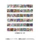エンスカイ 忍たま乱太郎 EMOCA 1BOX（16個入） [コレクショントイ]