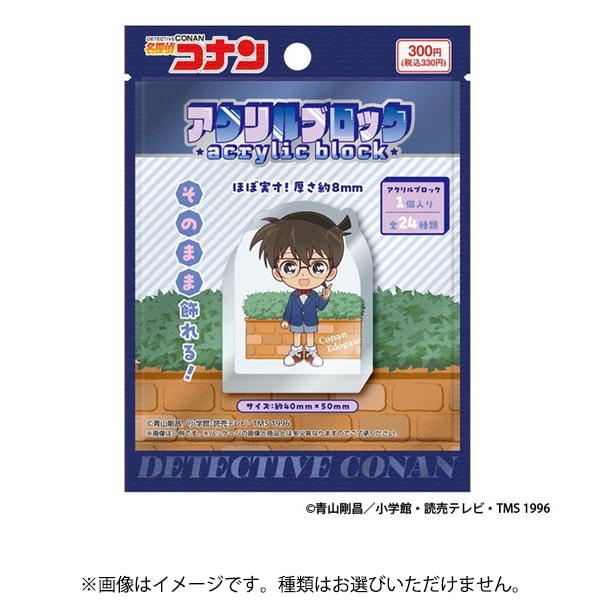 エンスカイ 名探偵コナン アクリルブロック 1BOX（24個入） [コレクショントイ]
