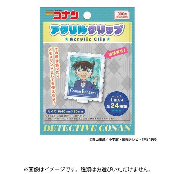 エンスカイ 名探偵コナン アクリルクリップ 1BOX（24個入） [コレクショントイ]