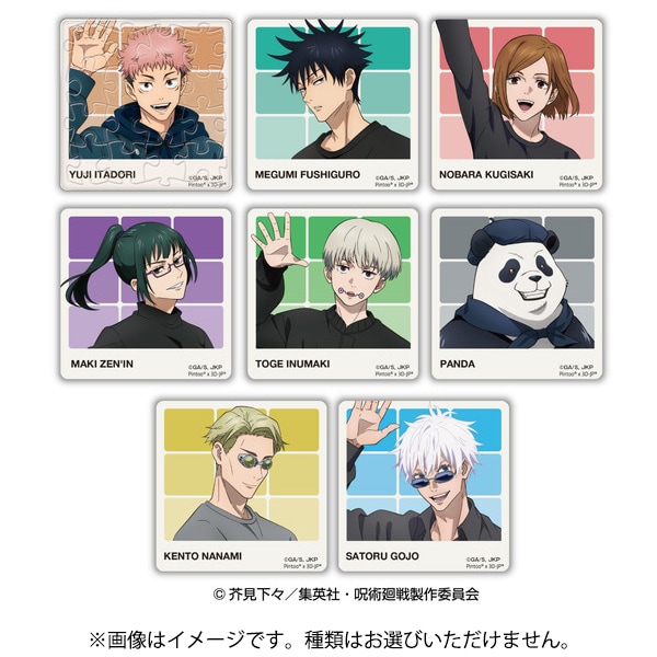 エンスカイ 呪術廻戦 PACHITバッジコレクション 1BOX（8個入） [コレクショントイ]