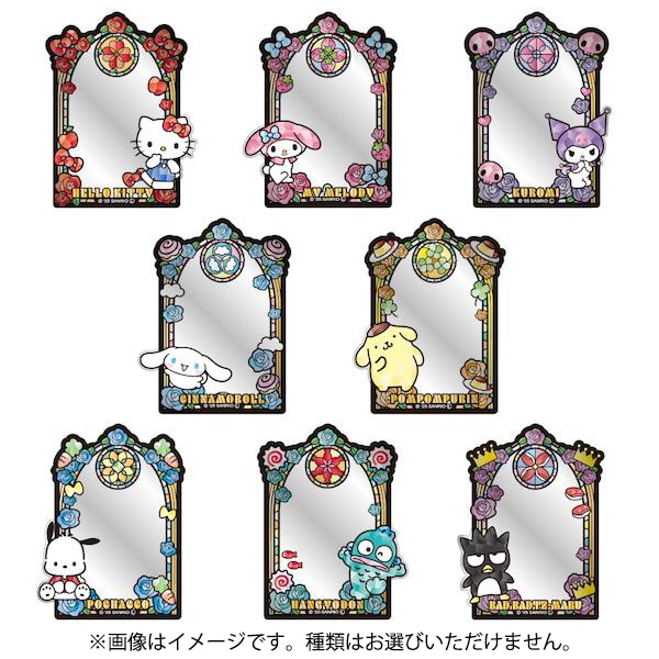 ティーズファクトリー SR-5547583SG サンリオキャラクターズ トレーディングアクリルミラーシール ステンドグラス風 1BOX（8個入） [コレクショントイ]