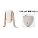 【まとめ買い割引】マイキュット 本体：ホワイト クッション：ベージュ 同時購入セット [MQT-WS03＋MQT-WS05]