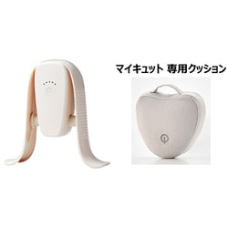 ヨドバシ.com - 【まとめ買い割引】マイキュット 本体：ホワイト