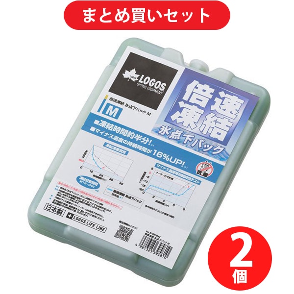 【まとめ買い割引】ロゴス 倍速凍結氷点下パック 保冷剤 Mサイズ 600g 日本製 81660642 ×2個セット