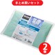 【まとめ買い割引】ロゴス 倍速凍結氷点下パックソフト 保冷剤 Lサイズ 81660646 ×2個セット