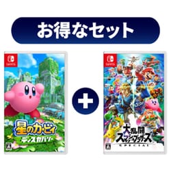 ヨドバシ.com - 【期間限定 まとめ買い割引】Nintendo Switch