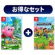 【期間限定 まとめ買い割引】Nintendo Switchソフト まとめ買いセール [星のカービィ　ディスカバリー ＋ MINECRAFT]