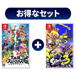 任天堂Switch スマッシュブラザーズ　スプラトゥーン　ソフトまとめ売り ヨドバシ.com - 【期間限定 まとめ買い割引】Nintendo Switch