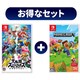 【期間限定 まとめ買い割引】Nintendo Switchソフト まとめ買いセール [大乱闘スマッシュブラザーズ SPECIAL ＋ MINECRAFT]