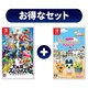 【期間限定 まとめ買い割引】Nintendo Switchソフト まとめ買いセール [大乱闘スマッシュブラザーズ SPECIAL ＋ たまごっちのプチプチおみせっち おまちど～さま！]