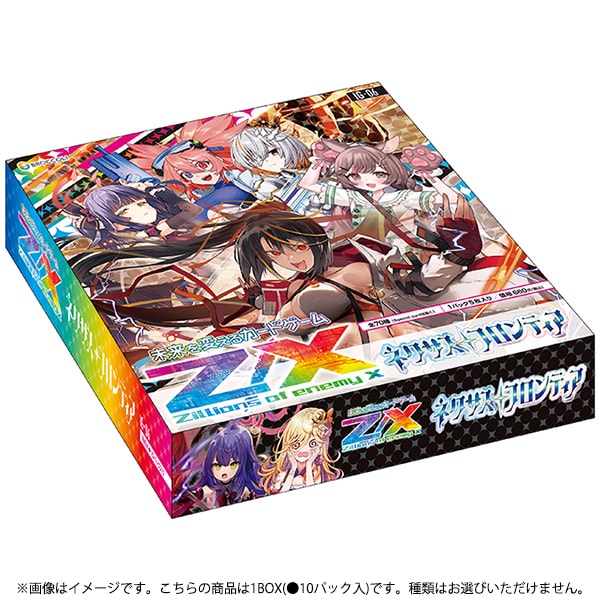 ブロッコリー Z/X-Zillions of enemy X- IG06 ネクサス・フロンティア 1BOX（10パック入） [トレーディングカード]