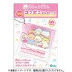 エフトイズ すみっコぐらし わくわくコンビニ マルチケース 1BOX（10個入） [コレクション食玩]